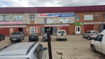 Рестарт (Leningradskaya ulitsa, 51Б), boat repairs