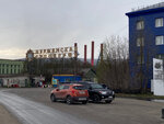 Murmanskaya Sudoverf-Kuznechno-Instrumentalnoye Proizvodstvo (Tralovaya Street, 2), construcción naval, reparación de barcos