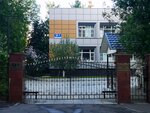 Informatsionnoye agentstvo Xinhua predstavitelstvo (Malaya Kalitnikovskaya Street, 9А), information agency