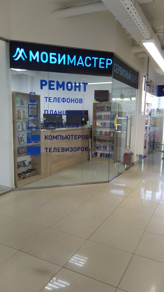 Phone repair Mobymaster, Kubinka, photo