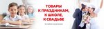 Gk Gorchakov Ltd (Suvorovskaya Square, 1/52к2), printing services