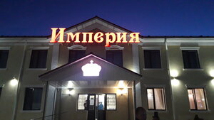Empire (munitsipalnoye obrazovaniye Saratov, R-228, 309-y kilometr), hotel