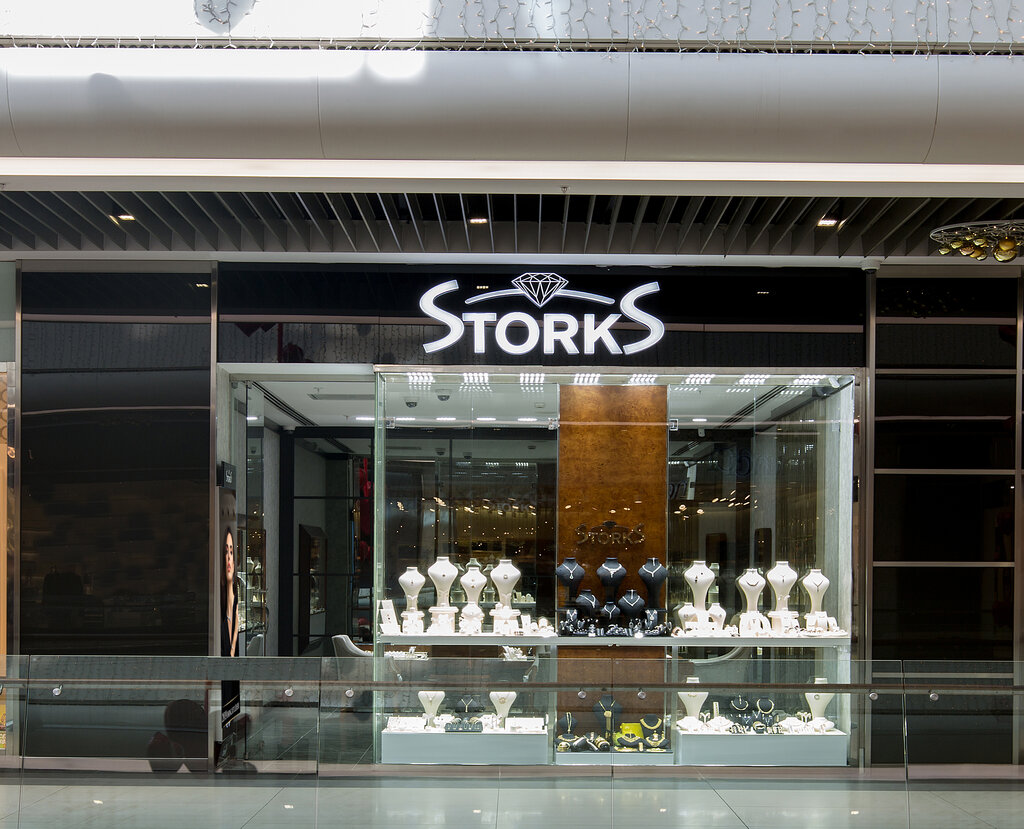 Jewelry store Storks, Istanbul, photo