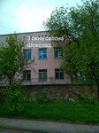 Шоколад (Teatralnaya ulitsa, 16), cosmetology