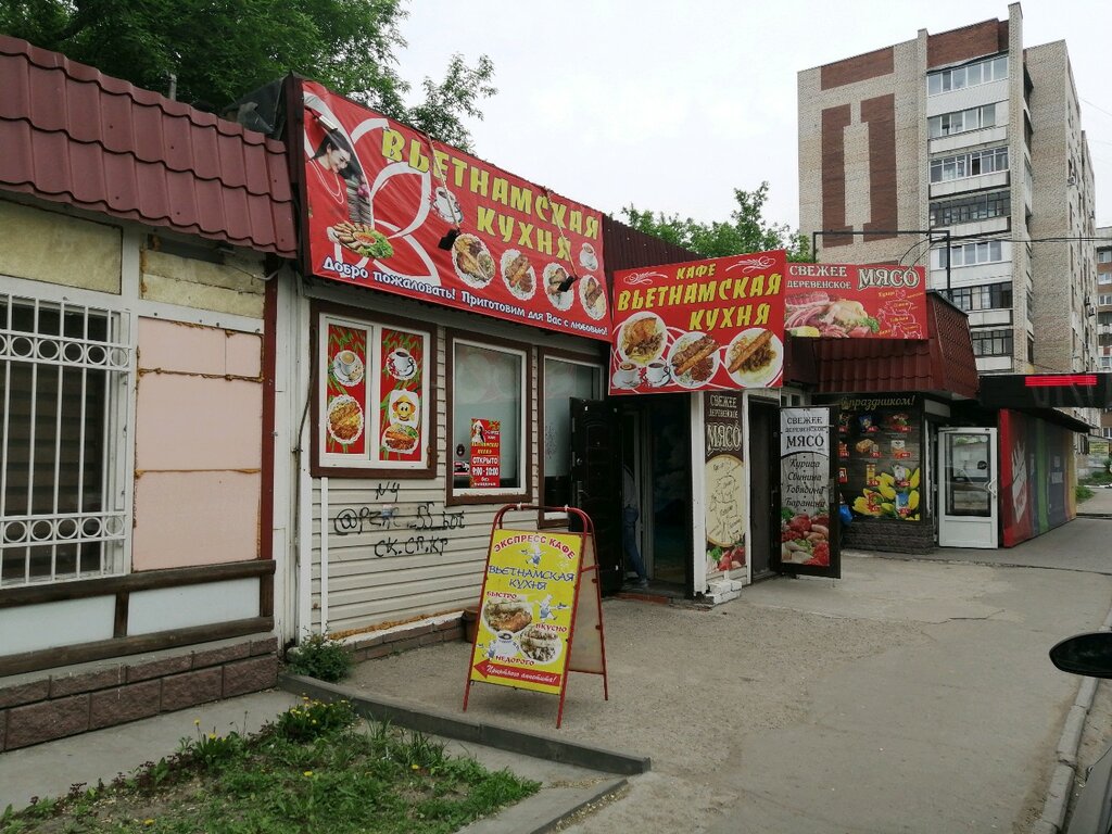 Cafe Вьетнамская кухня, Omsk, photo