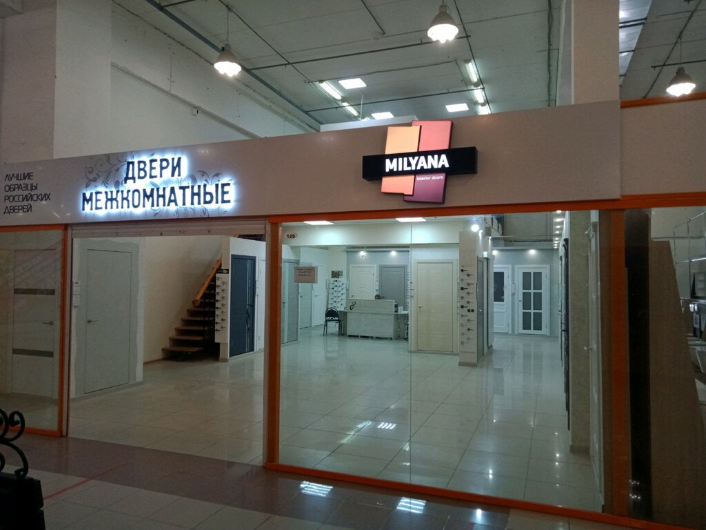 Дом ул дарвина 2а челябинск фото Больше не работает: Ульяновские двери, двери, Челябинск, улица Дарвина, 2А - Янд