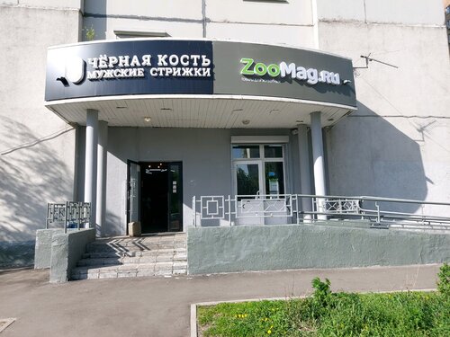 Буханка волгоградский просп 106 корп 1 фото