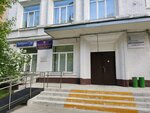 Tekhnologichesky kolledzh № 24 (Malenkovskaya Street, 17), college