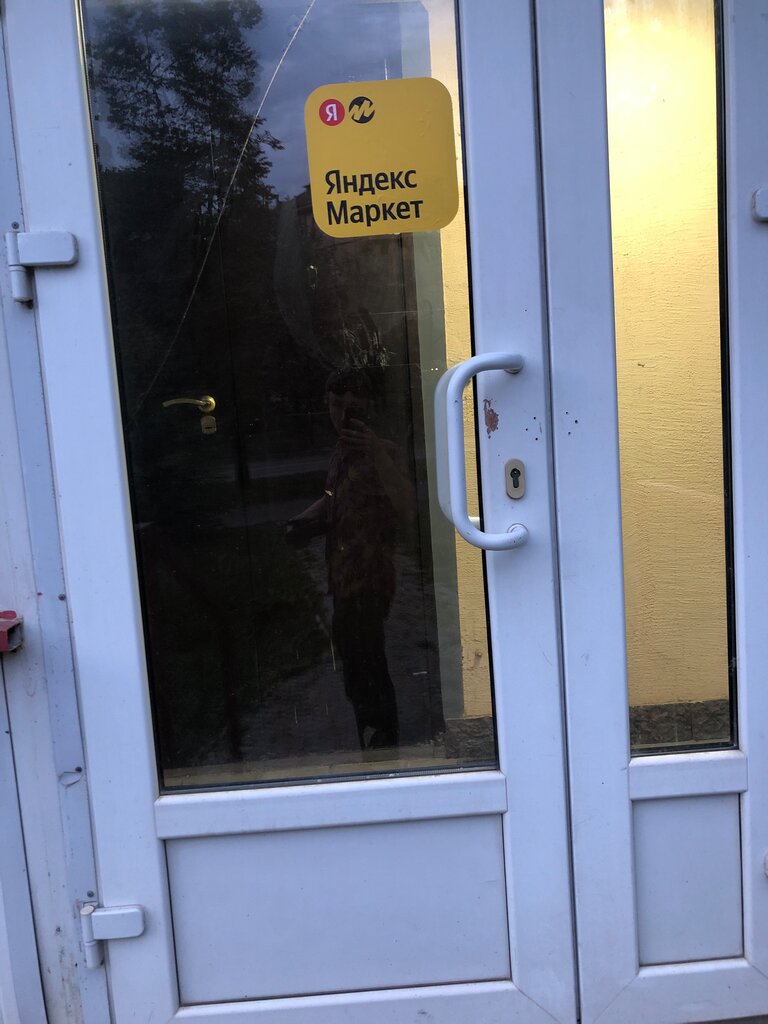 Point of delivery Яндекс Маркет, Kazan, photo