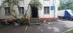 Объединенная диспетчерская служба № 26 (Volnaya Street, 3), municipal housing authority