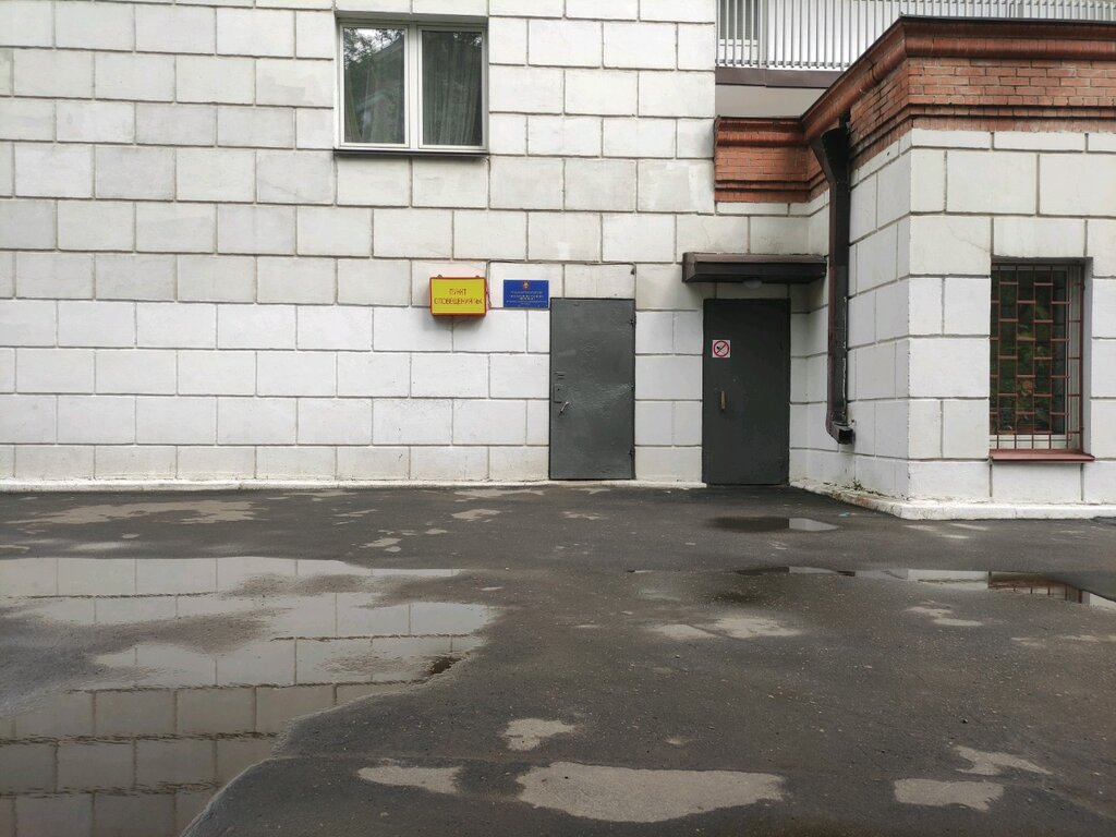 Municipal housing authority Gbu Zhilishchnik rayona Shchukino Dispetcherskaya Ods № 6, Moscow, photo