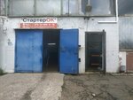 StarterOK (Maskoŭski praspiekt, 57Ак1), servicio de coches, centro de reparación de automóviles
