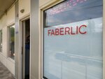 Faberlic (проспект Победы, 38В) ، موزعو مستحضرات التجميل والمواد الكيميائية المنزلية