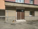 Toooi Soyuz Chernobyl (proyezd Geologorazvedchikov, 55), community organization