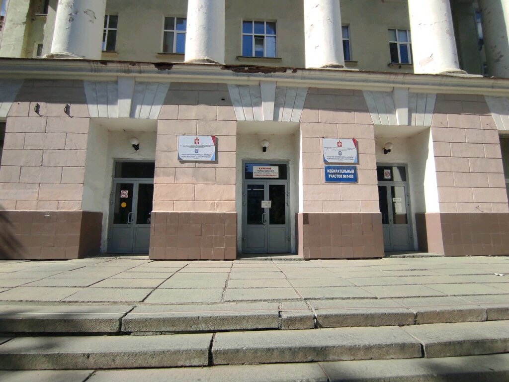 Centro educativo РКЦ развития компетенций, , foto