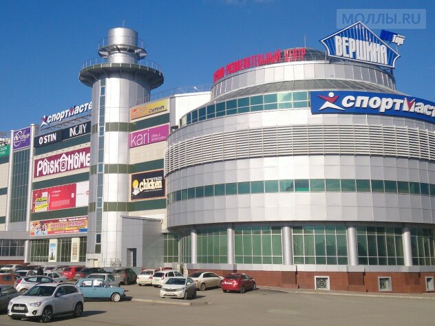 Shopping mall Vershina, Mineralniye Vodi, photo