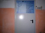 Шарко центр (Lenin Avenue, 88), massage salon
