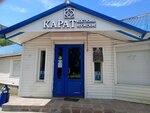 Magazin Karat (Leningradskiy Avenue, 65А), clothing store
