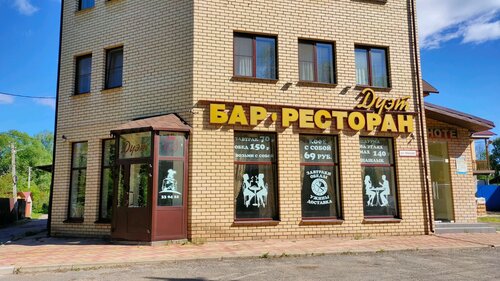 Гостиница Дуэт в Ярославле