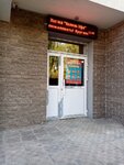Хостел (Maksima Gorkogo Street, 44), hostel