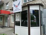 Городская курьерская служба (Karl Marx Street, 66к9) ، خدمات شحن