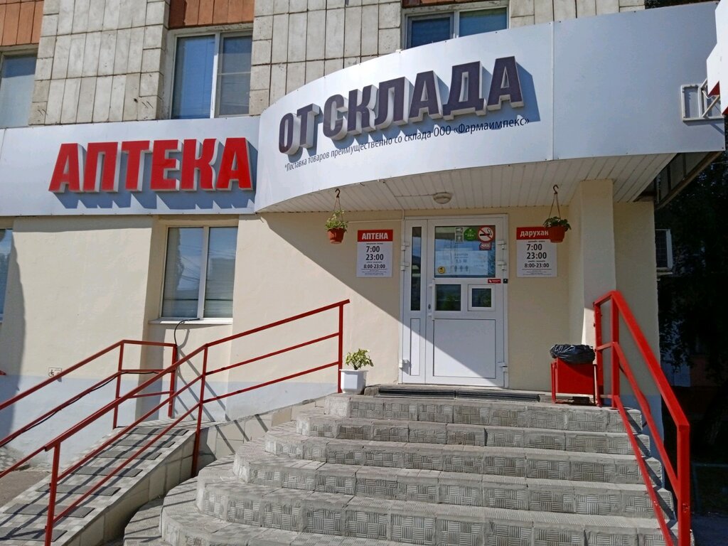 Аптека калина петрозаводск