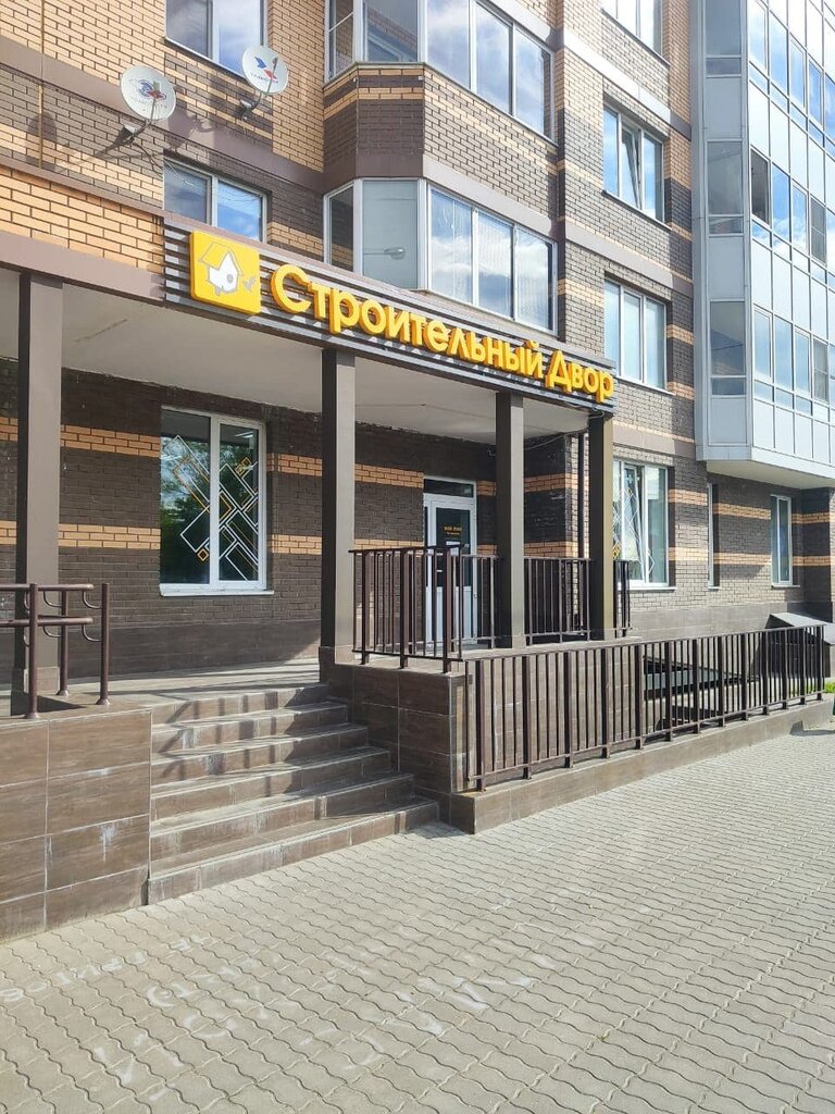 Hardware store Строительный двор, сеть магазинов строительных и отделочных материалов, Himki, photo