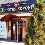 Zolotaya korona (posyolok Tyulgan, ulitsa Kirova, 5), jewelry store