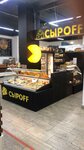 Syroff (Uralskaya Street, 6к1), cheese shop