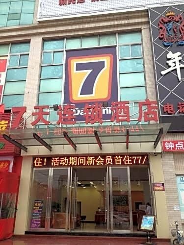 Гостиница 7 Days Inn Dongguan Changan Xinmin Market Branch в Шэньчжэне