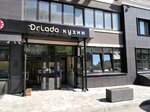 Driada (Artzibushevskaya Street, 33) ، أثاث المطبخ