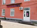 Wildberries.ru (Tipanova Street, 2) ، نقطة تسليم