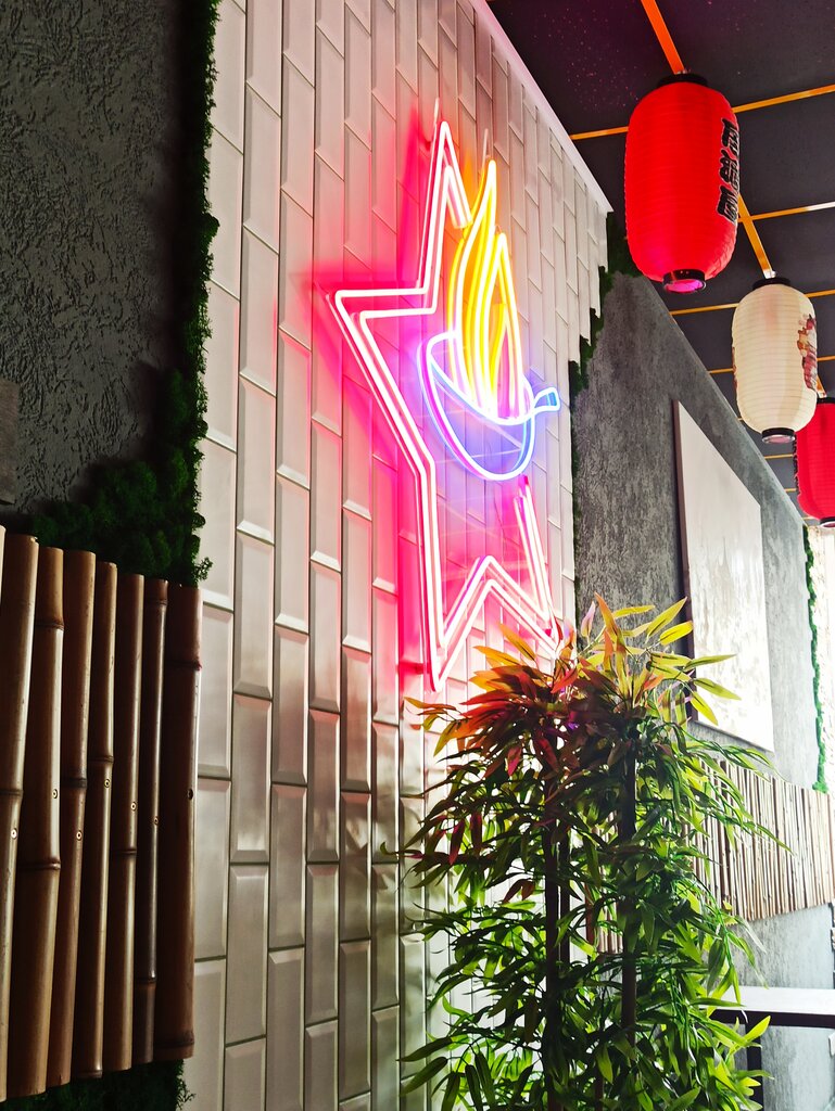 Starwok, кафе вьетнамской и азиатской кухни, Ленина, 44 ст3, Тольятти - 2ГИС