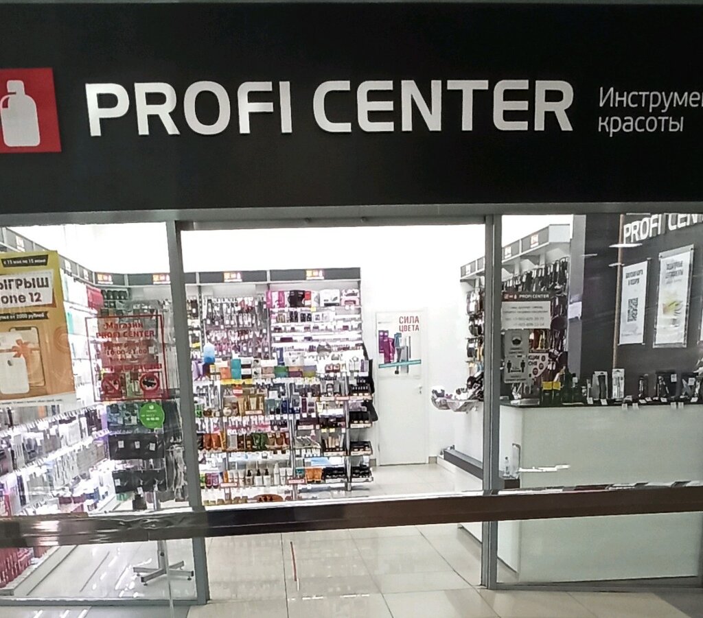 Карта мастера профи центр