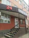 Продукты (posyolok Kosaya Gora, ulitsa Maksima Gorkogo, 28) ، محل بقالة