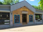 Сандали (Pervomayskaya Street, 13А), cafetería