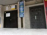 Рост (Universalnyy Drive, 14вл7), trabajos de montaje