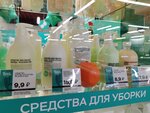 Белый кролик (ул. Кропоткина, 263), магазин хозтоваров и бытовой химии в Новосибирске