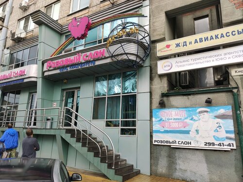 Выбор