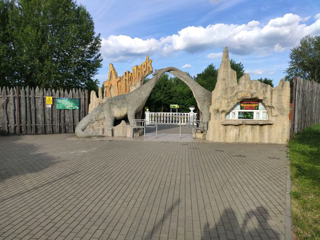Kültür ve eğlence parkları DinoPark, Minsk, foto