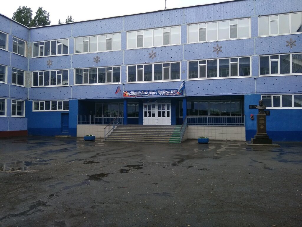Общеобразовательная школа Школа № 51, Саратов, фото