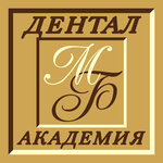 Дентал академия (просп. Дзержинского, 192, Новороссийск), стоматологическая клиника в Новороссийске