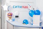 Citilab (Karpovka River Embankment, 21), medical laboratory