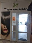 Парикмахерская (vulica Batava, 1) ، مصففو الشعر