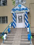 Опора (Yubileynaya ulitsa, 7), salón ortopédico