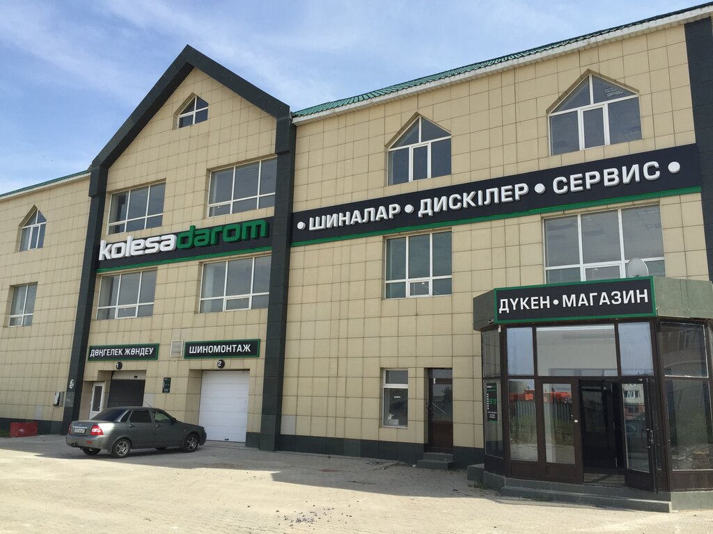 Калеса пассат актобе