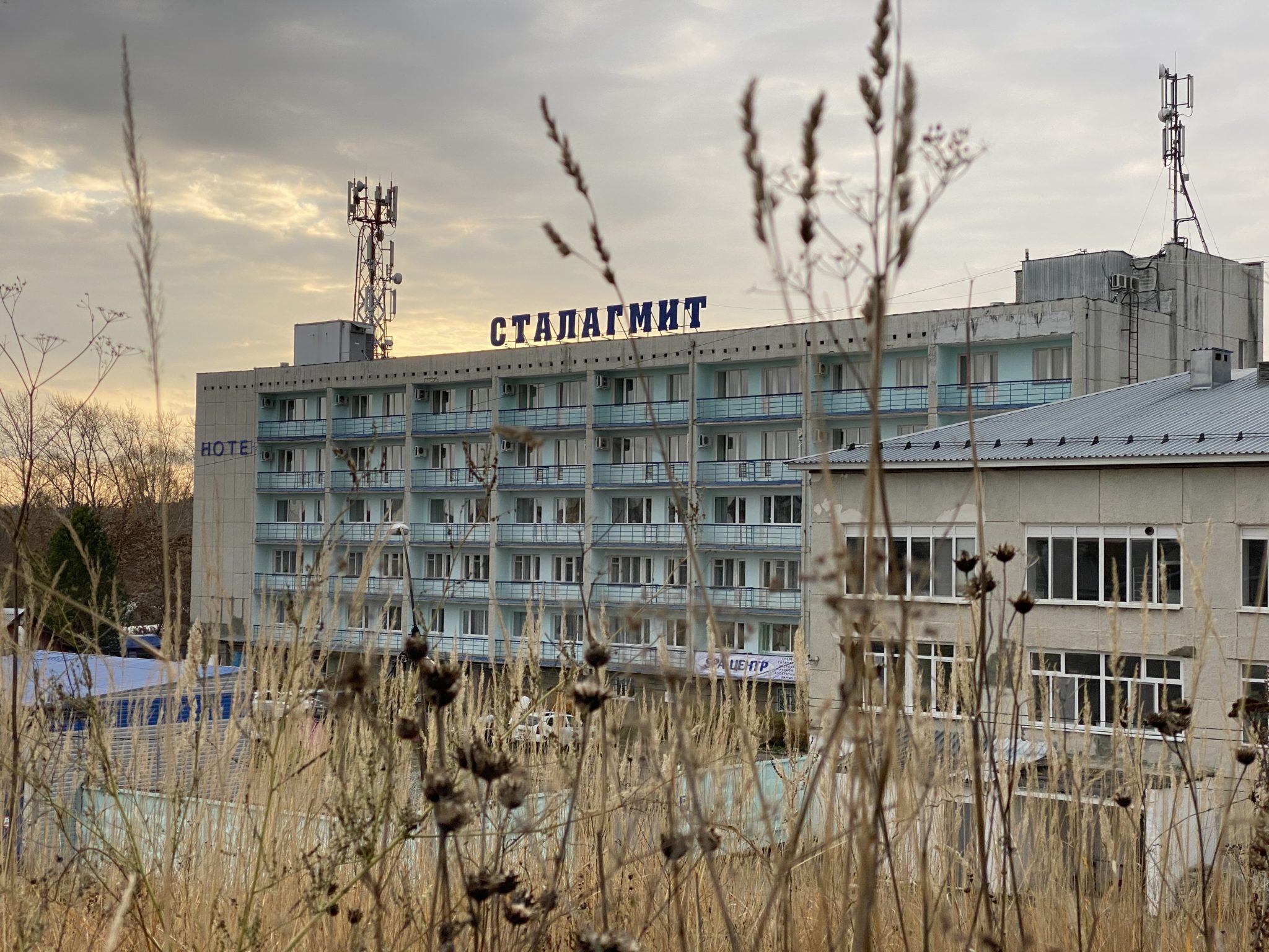 Фото Сталагмит