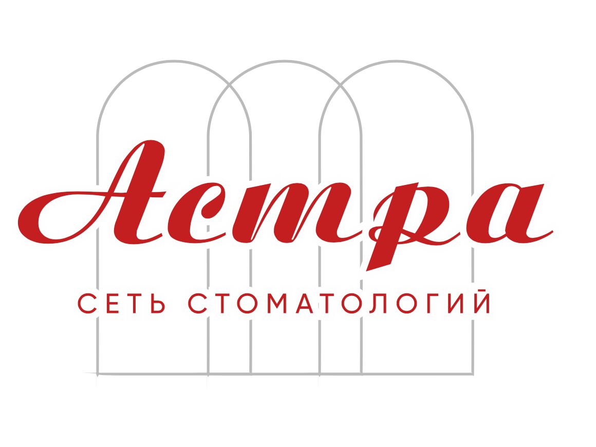 Астра