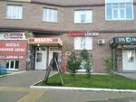 Красное&Белое (просп. Анатолия Дериглазова, 63, Курск), алкогольные напитки в Курске