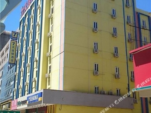 Гостиница 7 Days Inn Yantai South Street Branch в Яньтае